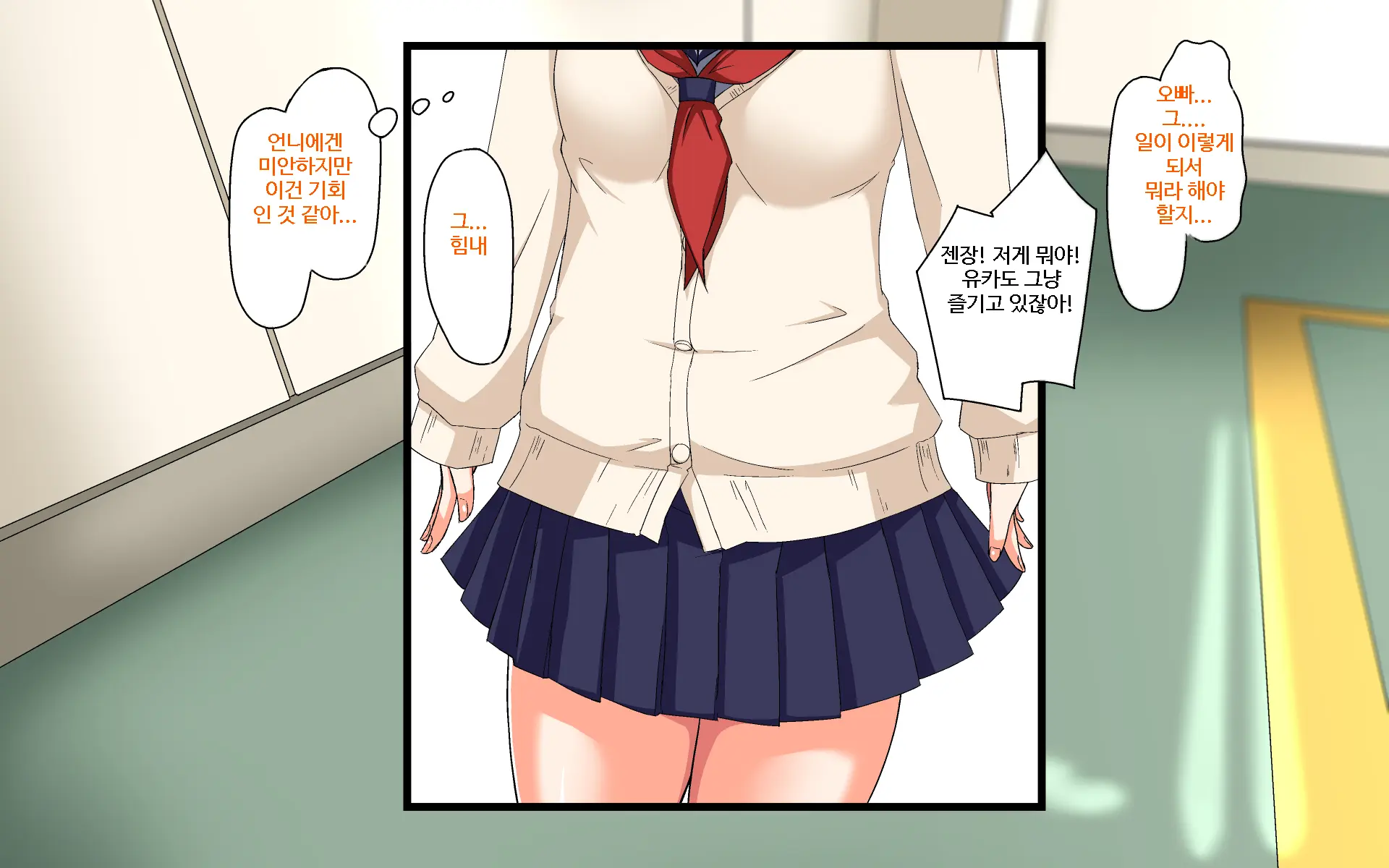 Kawaii Ore No Kanojo Ga Sensei Ni Oshioki SEX Sarechatta!? | 귀여운 내 여자친구가 선생님에게 처벌섹스받아버렸다!?
